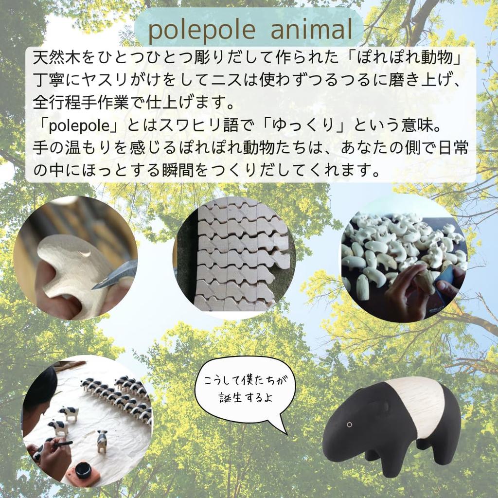 Tea Lab Porepore Animal Black Cat Wood Carving Handmade [T-Lab.]