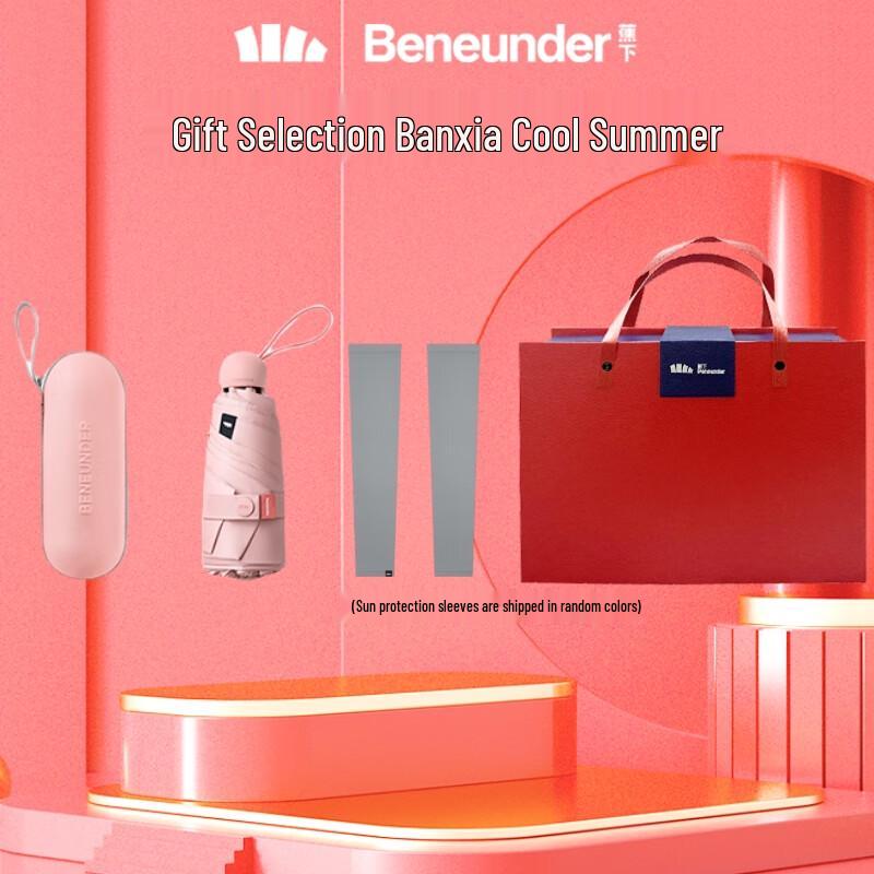 Beneunder Capsule Sun Protection Umbrella