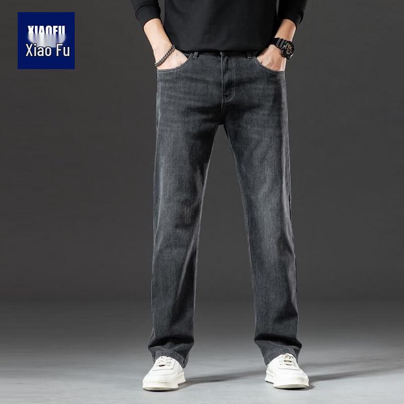 Men's Loose Straight-Leg Denim Jeans