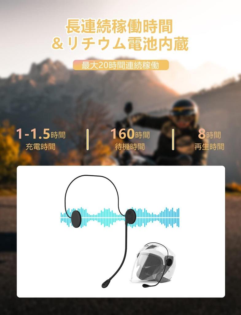 Motorcycle Earphones, Ultra Thin, Bluetooth 5.0, Helmet Headset, Automatic Reception, IP65 Waterproof, Motorbike, Speakers,