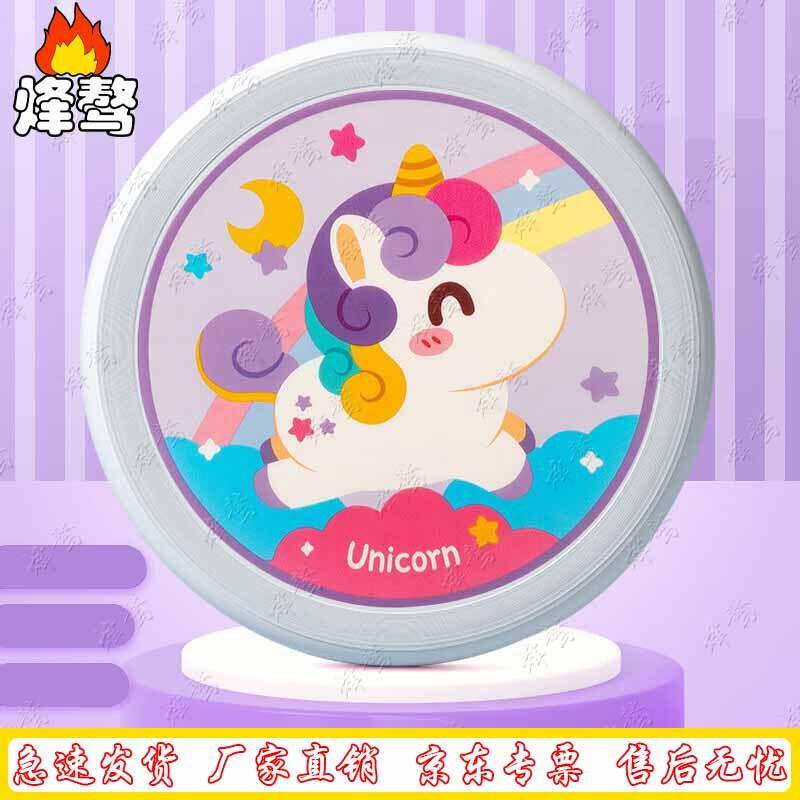 Feng Ao Kids Soft Sports Frisbee
