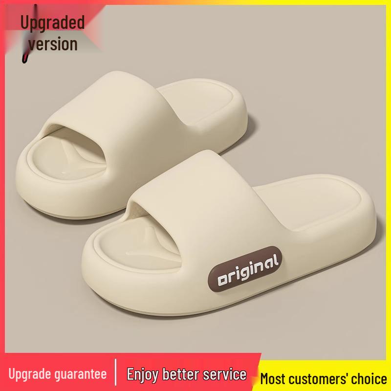 Men's 2025 Anti-Slip EVA Thick-Sole Bathroom Shower Slippers