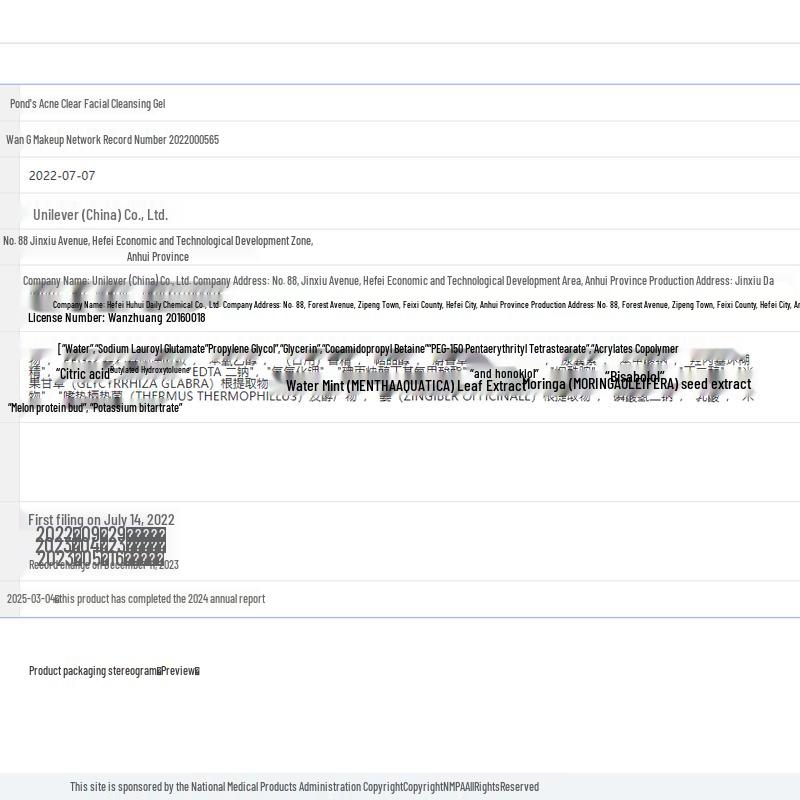 POND'S Acne Clear Purifying Facial Cleanser Gel Twin Pack