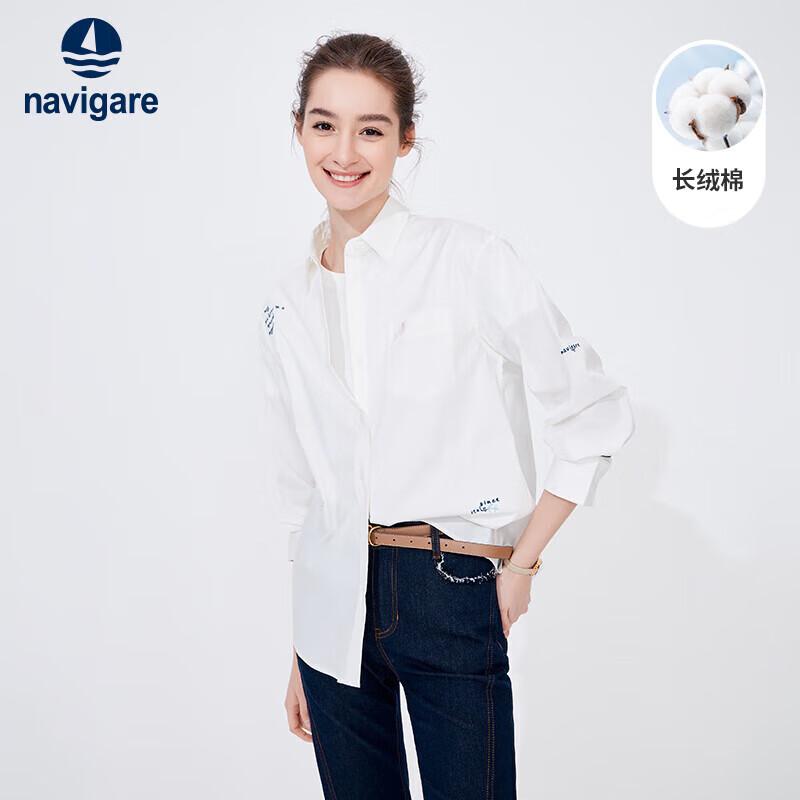 

Женская свободная повседневная рубашка с длинным рукавом Navigare S