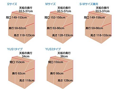 Upright Piano All Cover M Size Cover Sold Made by Yoshizawa UP-450BK (Chair Separately)