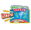 JOYPALETTE Anpanman: C'est un Shot ! Pompe à eau parlante et ensemble d'aliments japonais 100% sains, Plastique