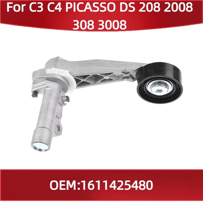 

1611425480 For for Citroen C3 C4 PICASSO DS for Peugeot 208 2008 308 3008 Generator Tensioner Dynamic Tensioner 1.6THP