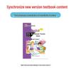 Ink Dot FLTRP English Synchronized Copybook