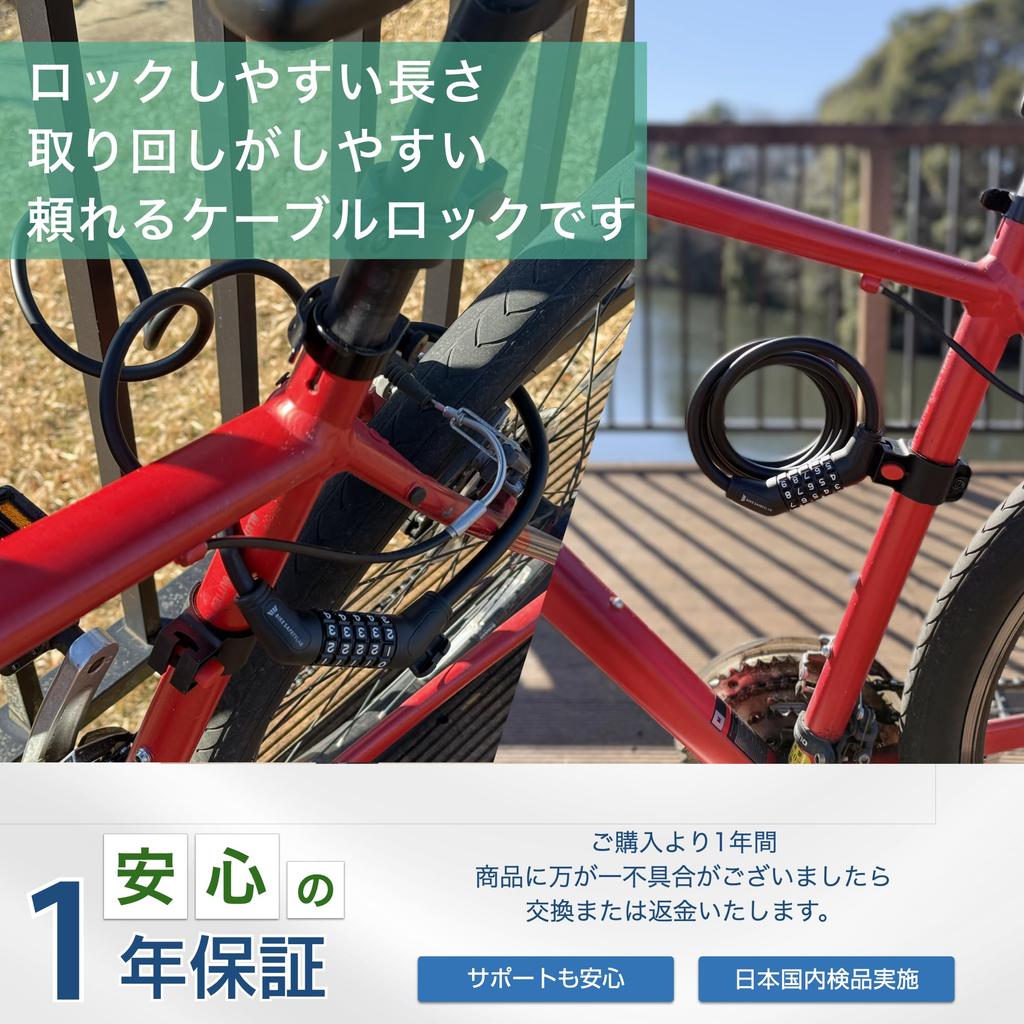 Bike Safety Lab Cable Lock Bicycle Lock 5 Digit Dial