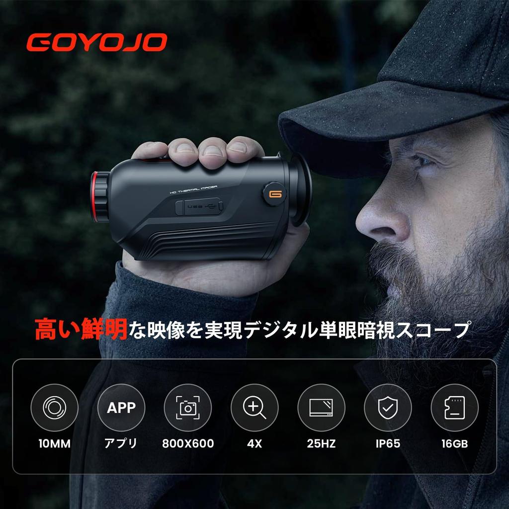 GOYOJO Night Vision Scope Resolution Lens 10mm Digital Monocular Night Vision Night Vision Mirror Infrared Night Vision Infrared Night Vision