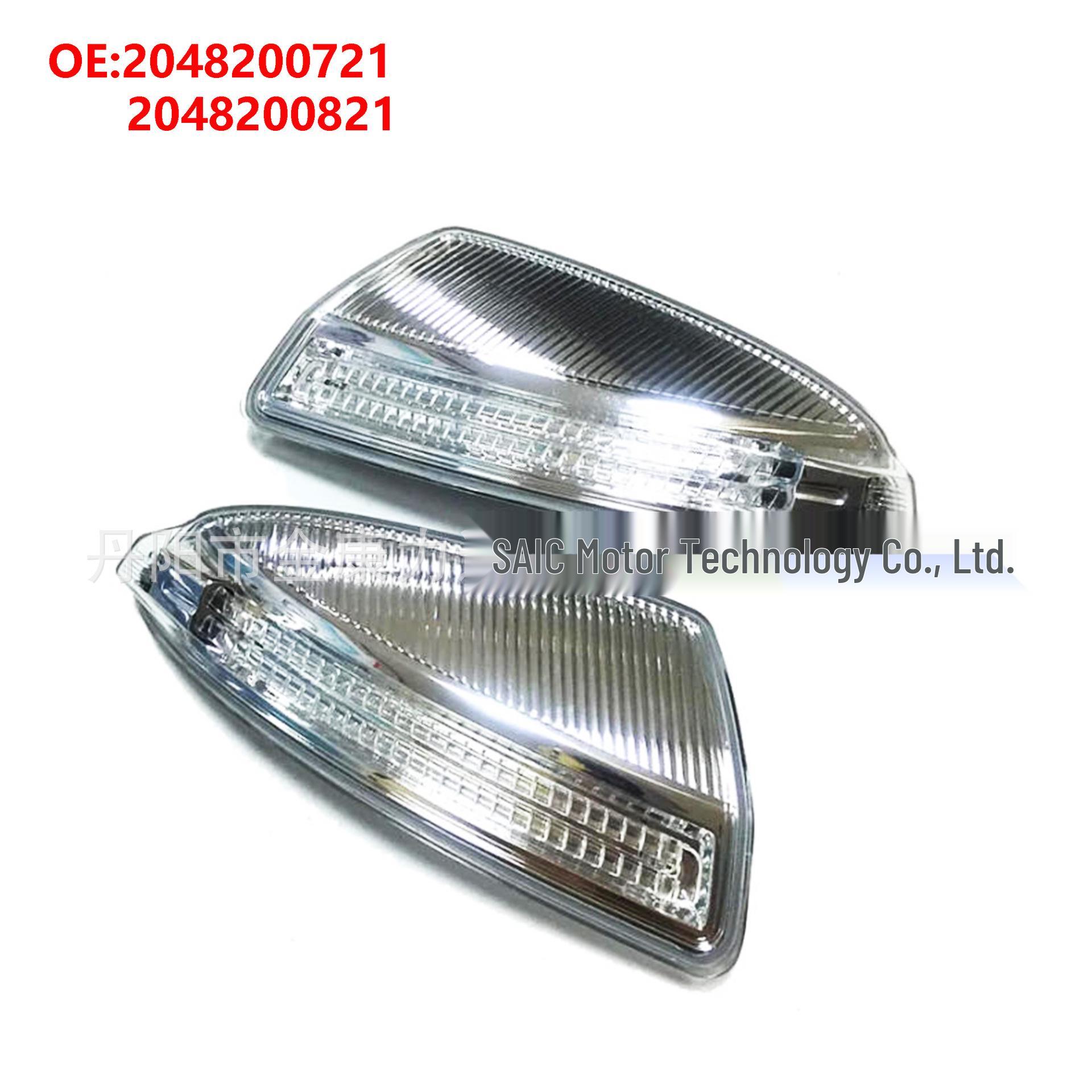 

Rearview Mirror Turn Signal Light for Mercedes W204/W164 (2048200721, 2048200821) Left