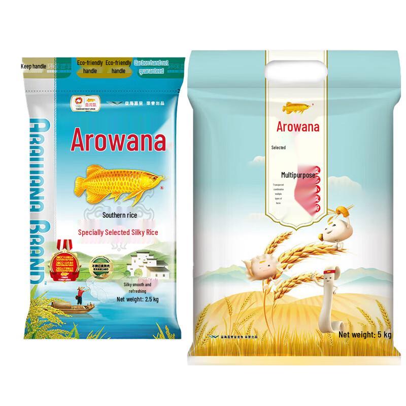 Arowana Selected Silk Rice & All-Purpose Flour Combo (7.5kg Total)