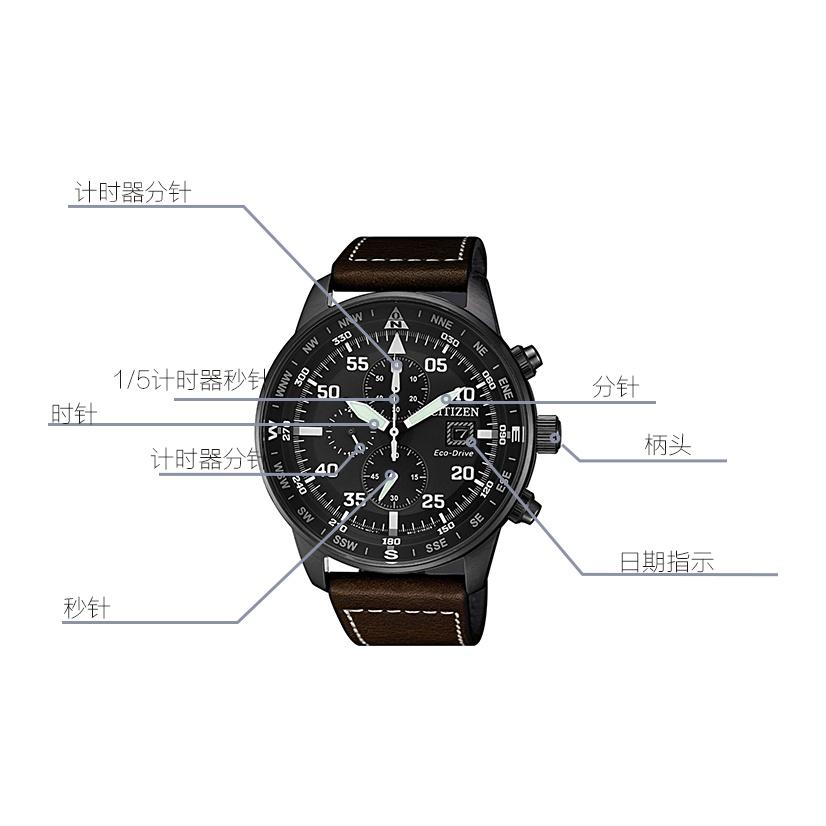 Citizen Ecology Drive Collection Light Powered Quartz Movement Cow Leather Strap Watch Men's Watches CA0695-17E