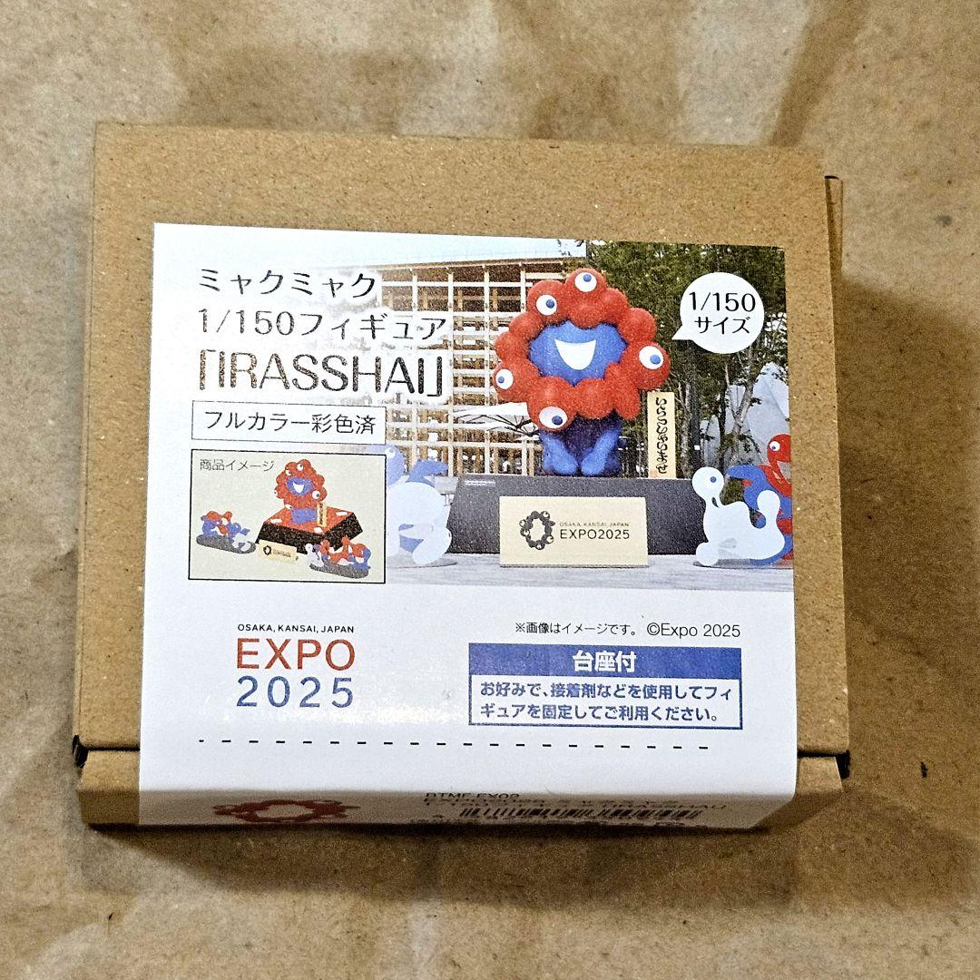 

[USED] Miyakumyaku 1/150 scale figure by IRASSHAI