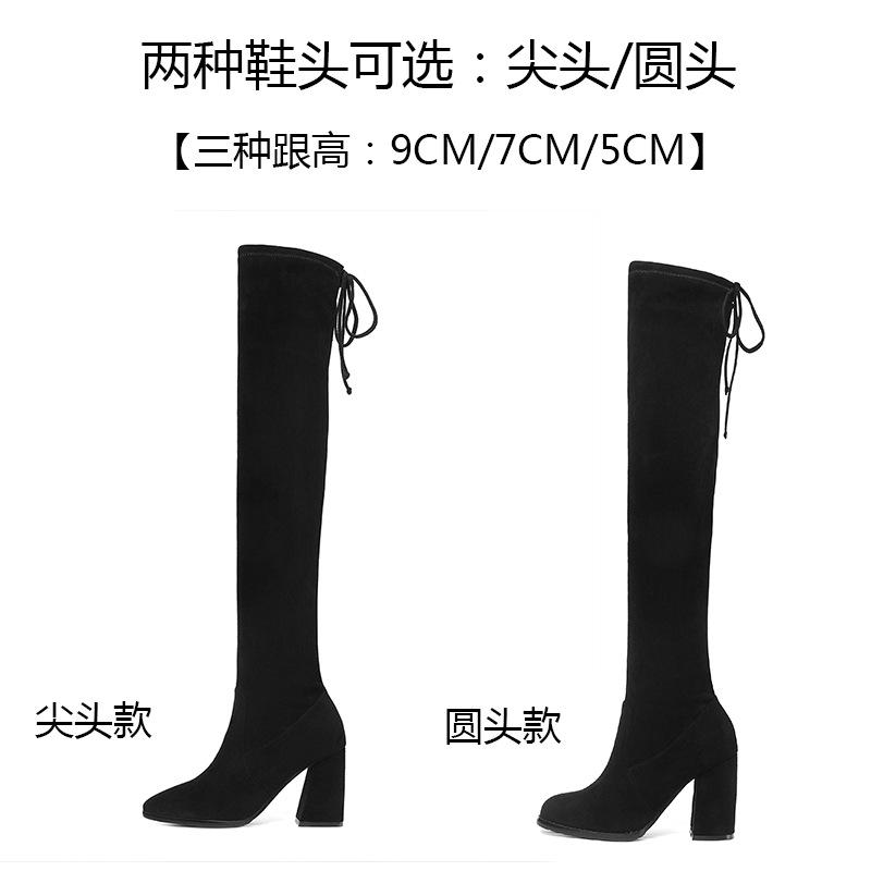 New autumn and winter knee boots women's long boots small long boots thick heel high heel pointed suede thin boots
