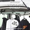 Delica Mini Upper Tray Exclusive Options, Eye Bolt, Car Ceiling Storage, Interior Custom Parts,