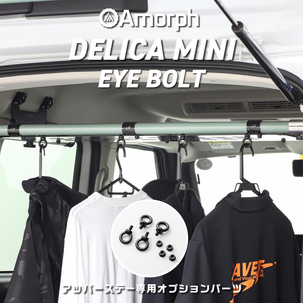 Delica Mini Upper Tray Exclusive Options, Eye Bolt, Car Ceiling Storage, Interior Custom Parts,