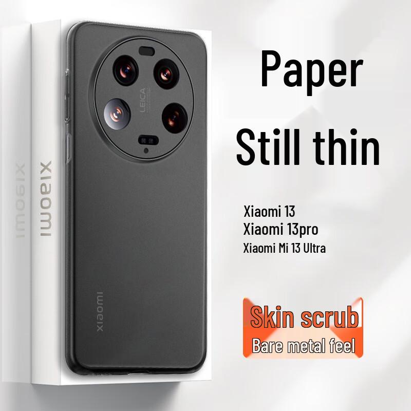 Frosted Silicone Phone Case for Xiaomi/Redmi