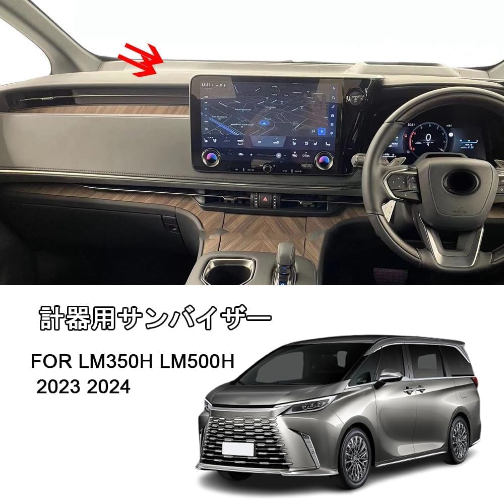 FOR New Model LM350H LM500H 2023 2024 2025 2026 HUD Custom Parts Dashboard Mat