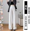 Narrow suit pants women's spring and autumn new black pants small straight pants high-end drape wide-leg pants
