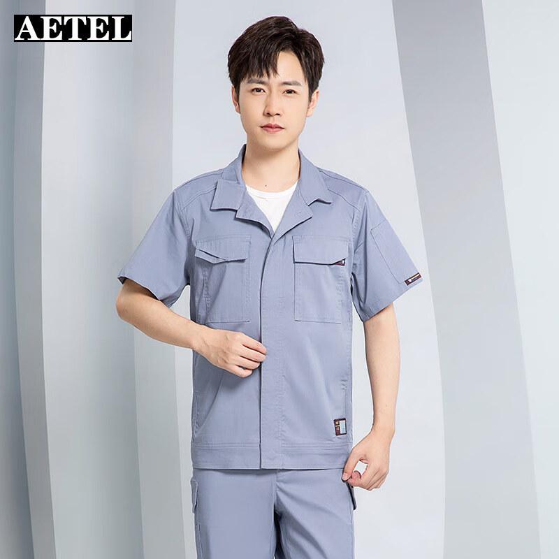 AETEL Anti-Static Bamboo Fiber Work Uniform