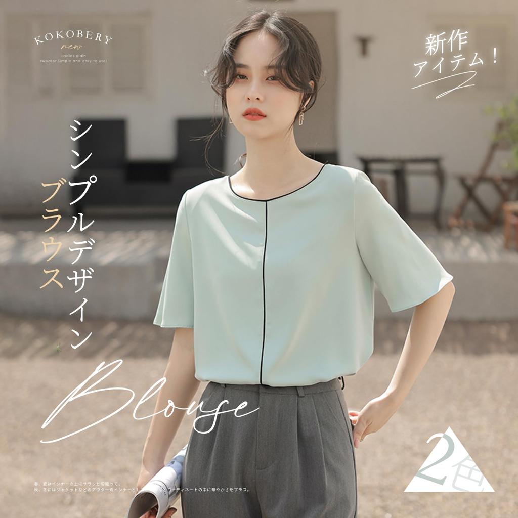 Blouses for Short Sleeve Crew Neck Loose Cut and Summer Short Sleeve Large Everyday [MEME XTRA] Women, Tops, Shirts, Pullovers, Fit, Sewn, Clothes,