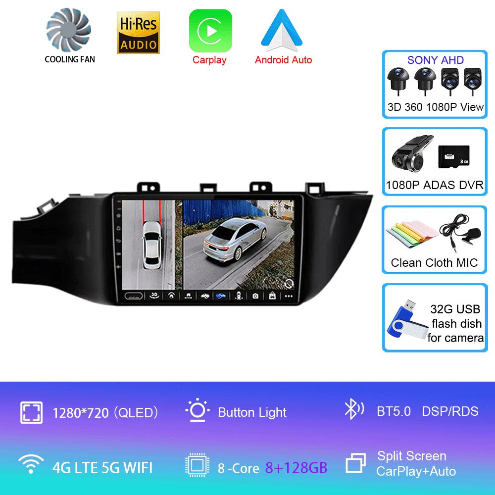 Android 14 Car Radio For Kia RIO 4 2016 - 2020  Multimedia Video Player Navigation stereo GPS  No 2din 2 din dvd