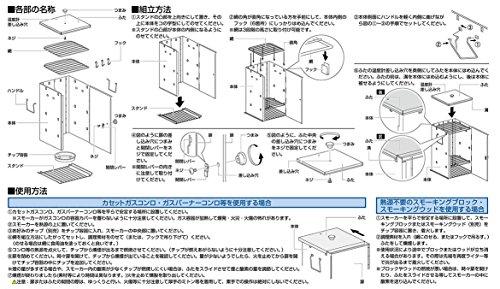 Captain Stag Advanced Folding Smoker for BBQs, M-6547