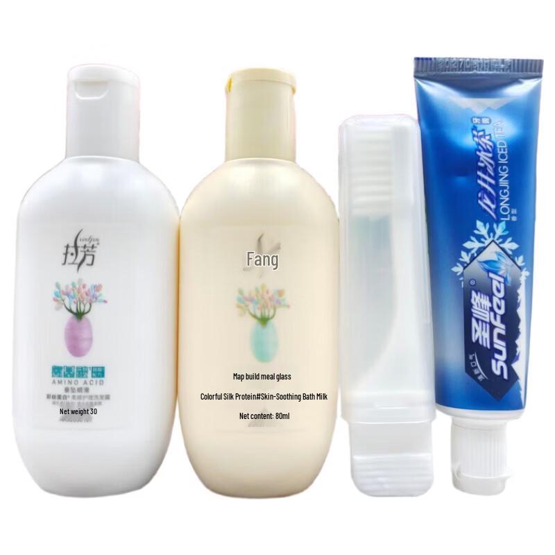 

Lafang 3+1 Beautiful New Journey Travel Wash and Care Set