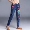 Jeans da Donna Primaverili Ricamati Vita Alta Elastica Pantaloni in Denim Gamba Dritta Jeans Corti