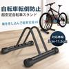 Athvcht Bicycle Stand, Anti-Tip, Outdoor, Typhoon Protection [Design Patent Acquired - 2026], Fully Waterproof, Rustproof, Road Bike Stand, Non-Fallin