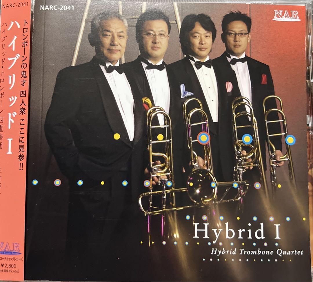 

[USED] Hybrid Trombone Quartet Hybrid I