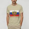 Russia Flag TShirt for Unisex Vintage Cotton Tee Shirt Round Neck Short Sleeve T Shirt Gift Clothing