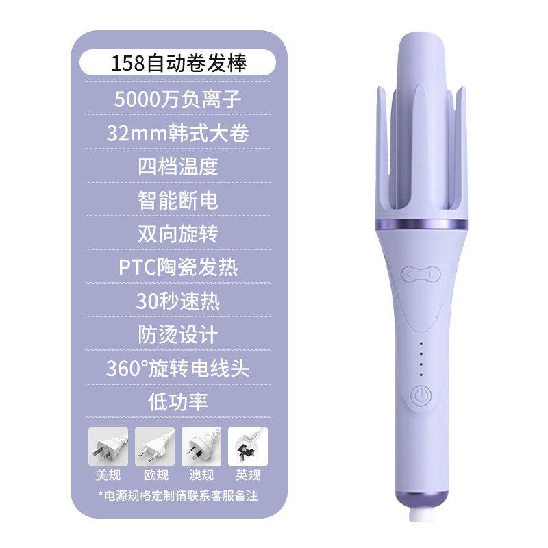 

Автоматическая плойка вращающаяся бытовая отрицательный ион уход за волосами яичная завивка большая волна завивка выпрямитель двойного назначения LN-158 purple (note plug for order placement)