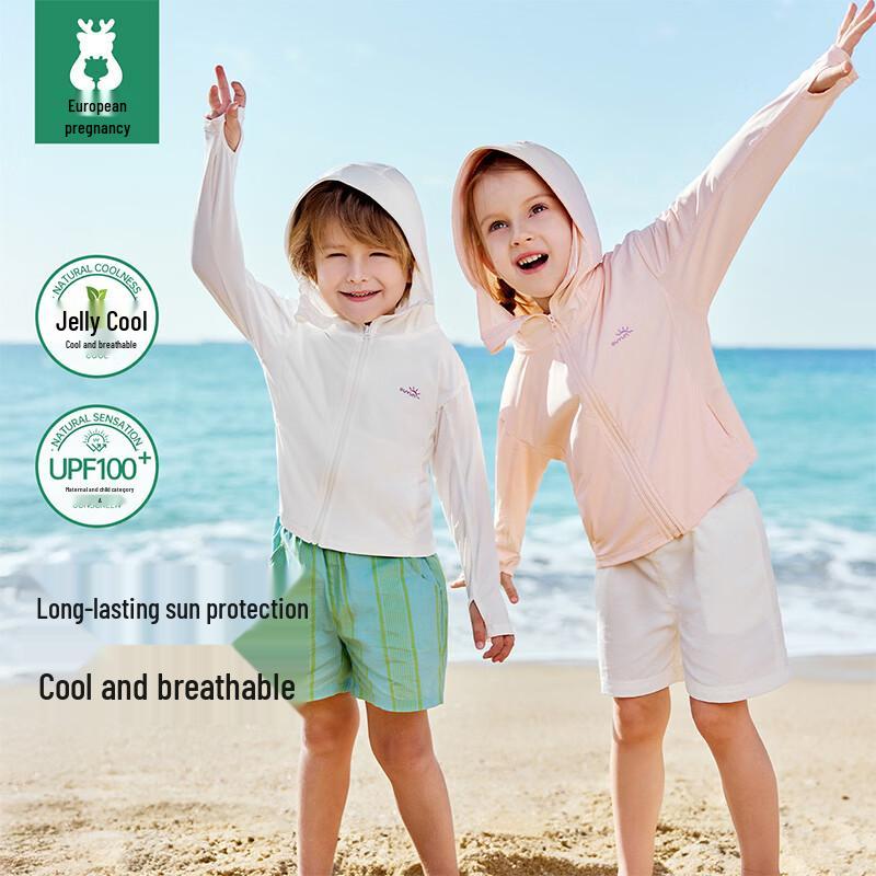 OUYUN Kids  Ice Silk UV Protection Jacket 90