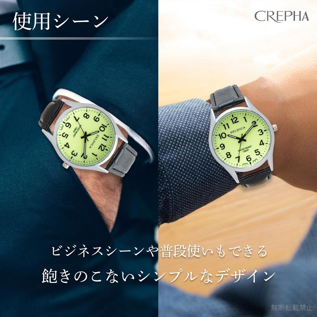 CREPHA (Klepha) Analog Men's Watch, Japanese Quartz Movement, 10 ATM Water Resistant, Luminous Dial, Simple and Easy-to-Read Dial, Urethane Strap,