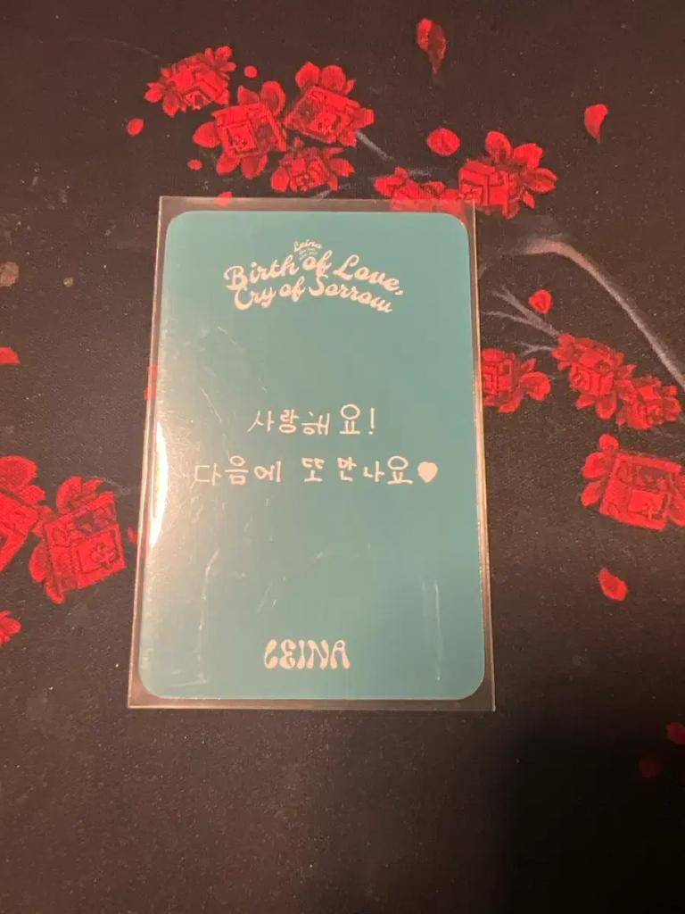 Reina photo card Used