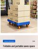 Compact Six-Wheel Telescopic Flatbed Hand Truck with Silent Foldable Design