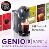 Dolce Gusto Genio S Basic Pure White Variety Capsules Maker contents may change depending on the season Nescafé + [Coffee Machine] Capsule