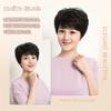 P&Z Wig, Short Curl Style, Silk Crown, 100% Human Hair, Hand-Tied, for Middle-Aged and Senior Women, Full Wig, Mother's Wig, Women's Wig, Wig Net Incl