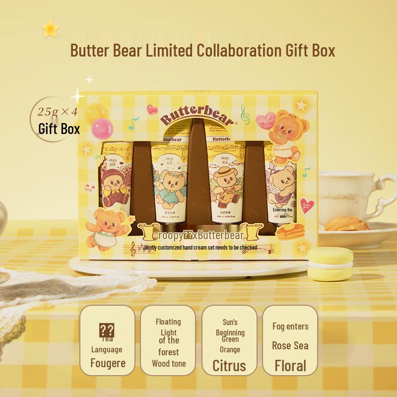Runpei Butter Bear Scented Hand Cream Gift Set