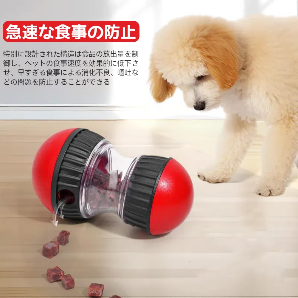 Jravezt Dog Snack Feeding Dog Snack Prevents Dogs from Eating Too Feeding Relieves Lack of Relieves Dog Pet For Dogs and Cats Toy, Ball, Toy,