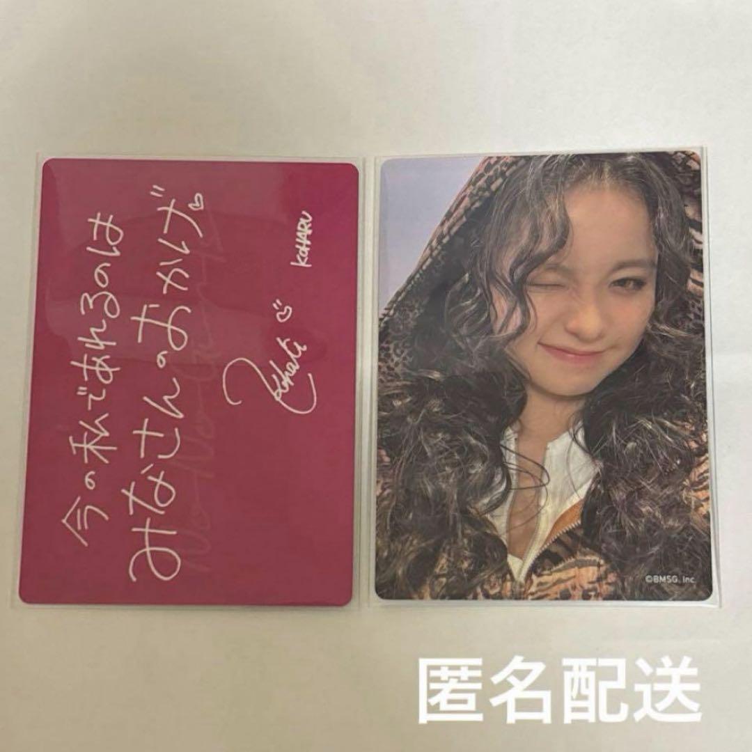 

[USED] HANA Koharu trading card Nonoga nonogirls