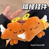 Creative Angel Daddy Plush Keychain – Cute Squeaky Doll Backpack Ornament Keyring