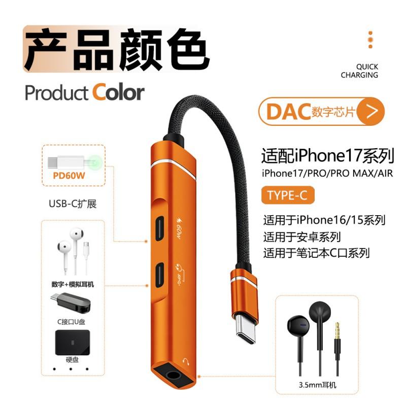 USB-C To 3.5mm Audio Adapter With PD 60W Fast Charging Digital Analog Support Smartphones