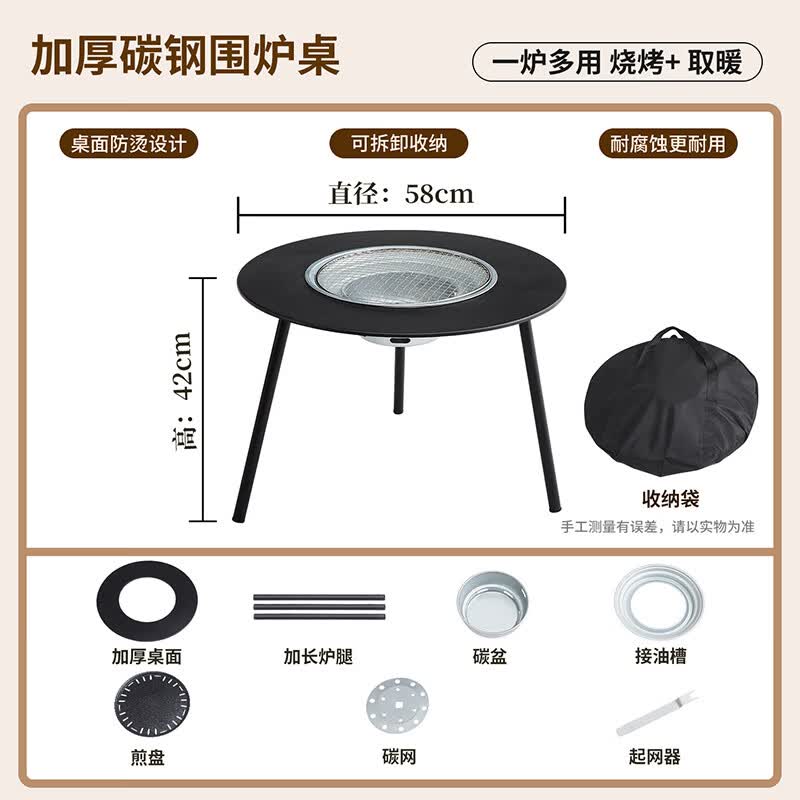 Picnic Stove Tea Table Set