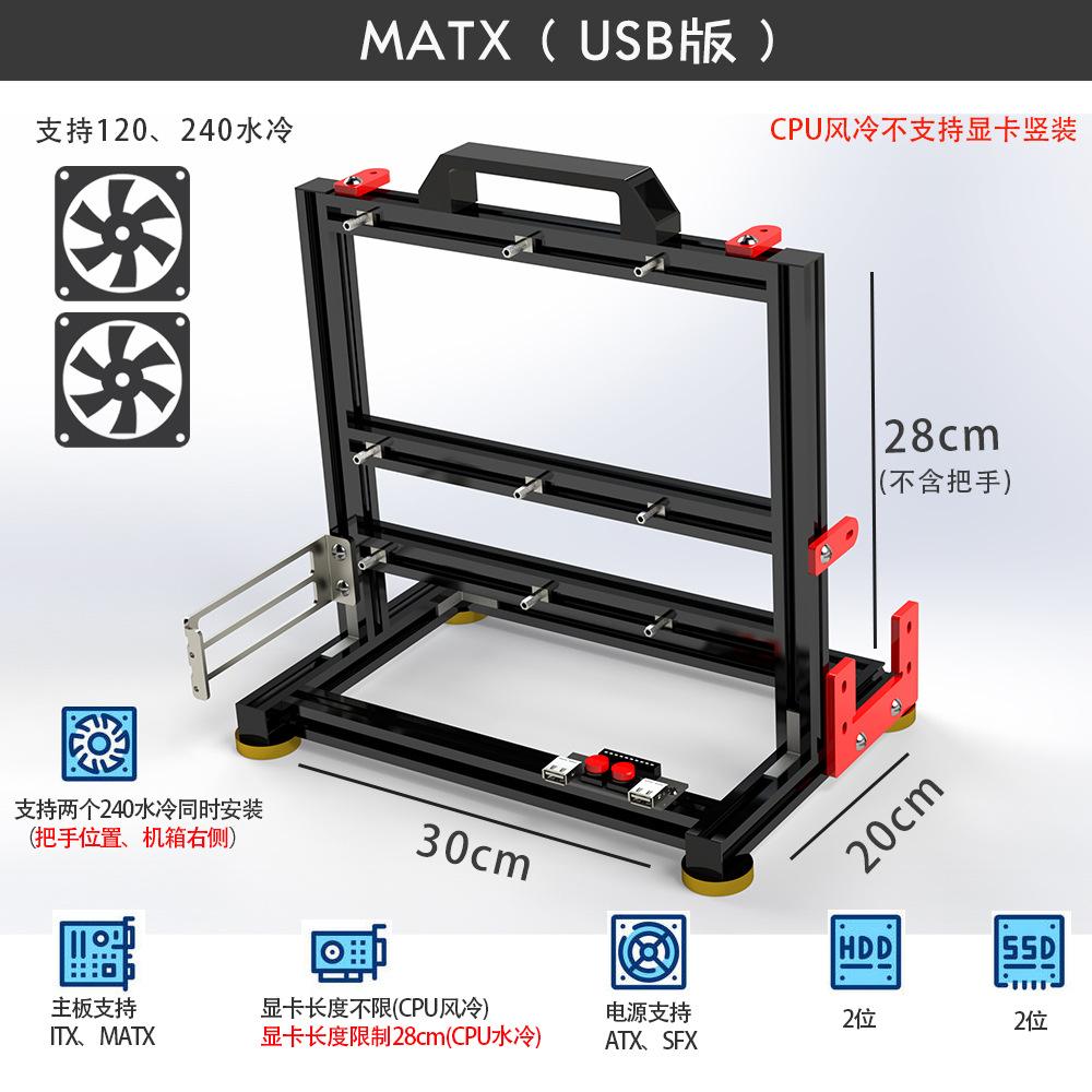 Open Chassis Stand Vertical Transparent Creative Personalized Water Cooling Mini Simple Platform Computer Stand Personalized Chassis