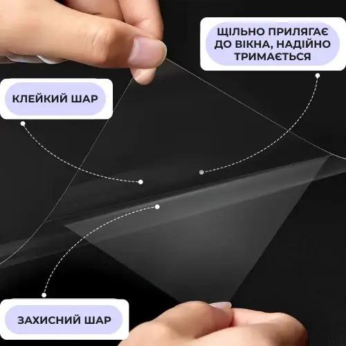 Бронированная защитная пленка Supretto на окна ударопрочная 50x152 см (8905)