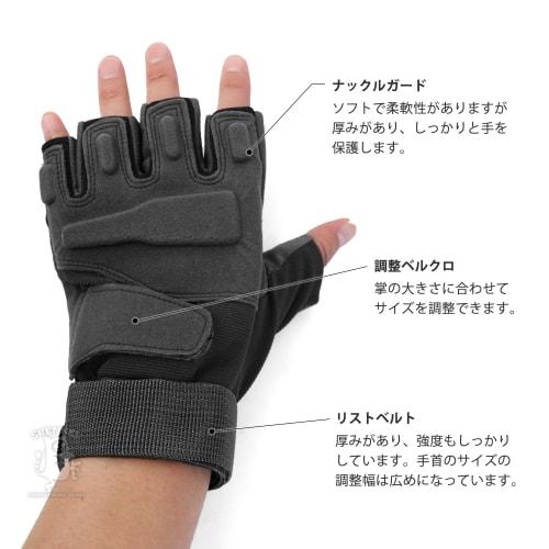 SHENKEL Half Finger Tactical Gloves, Black (glove-004bk)