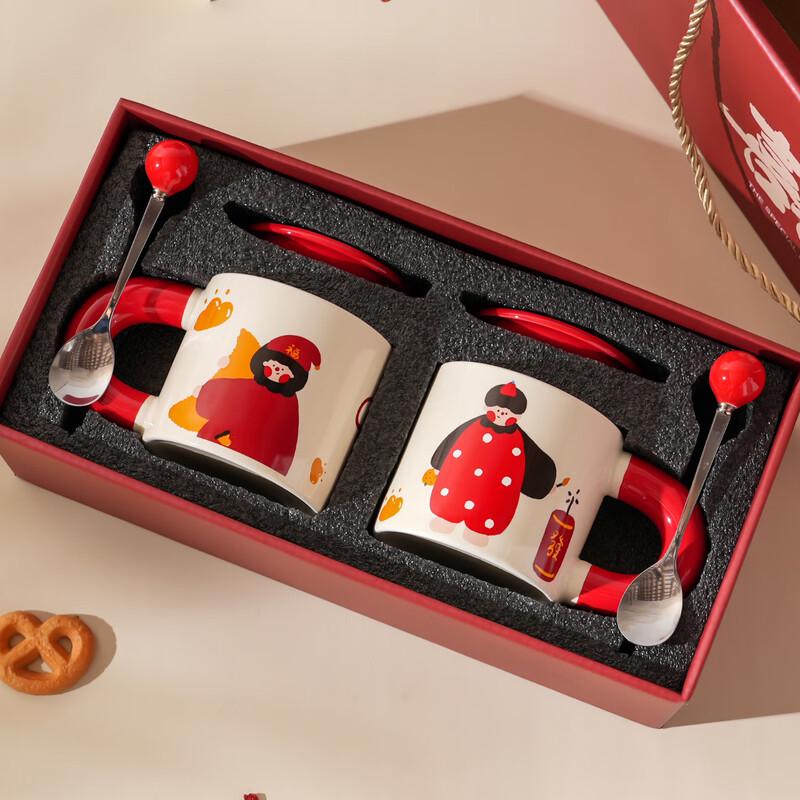 Jun Shiqi DH Festive Ceramic Couple Mug Gift Set Double Cup Gift Box